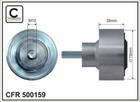 Ролик натяжной ремня поликлинового (приводного) CAFFARO 500159