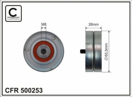 Ролик натяжной ремня поликлинового (приводного) CAFFARO 500253