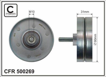 Ролик ремня поликлинового (приводного) CAFFARO 500269