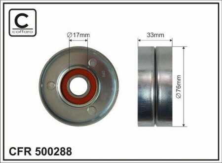 Ролик натяжной ремня поликлинового (приводного) CAFFARO 500288