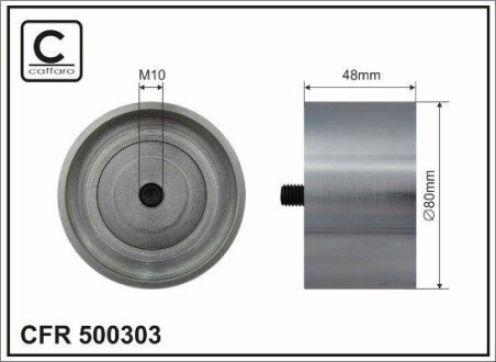 Ролик обводной ремня поликлинового (приводного) CAFFARO 500303