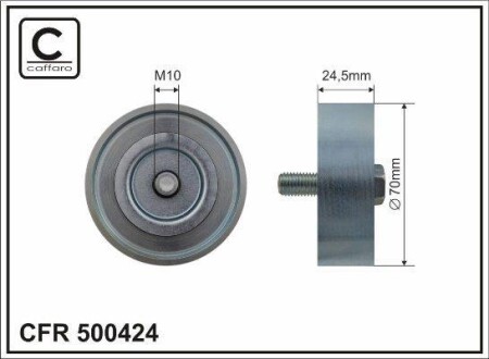 Ролик обводной CAFFARO 500424