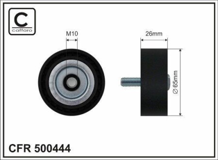 Ролик обводной CAFFARO 500444