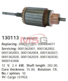 Ротор стартера CARGO 130113