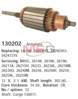 Ротор стартера CARGO 130202