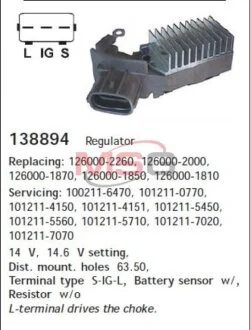 Регулятор генератора CARGO 138894