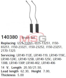 Щетки генератора CARGO 140380