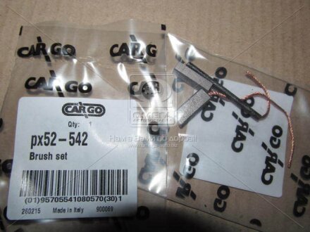 Щетки генератора CARGO PX52-542