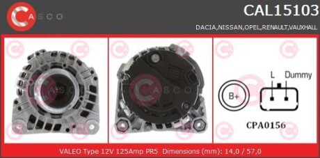 Генератор CASCO CAL15103AS