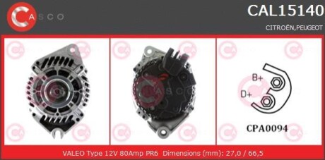 Генератор CASCO CAL15140AS