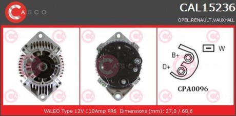 Генератор CASCO CAL15236AS