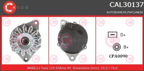 Генератор CASCO CAL30137AS