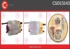 Реле стартера втягивающее CASCO CSO15143AS (фото 1)