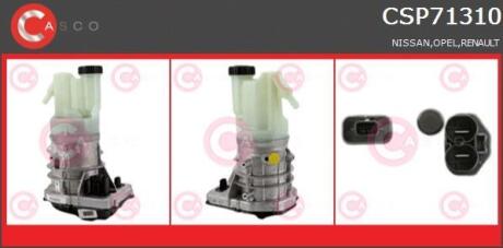 Насос гидроусилителя руля CASCO CSP71310GS
