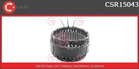 Статор генератора CASCO CSR15043AS