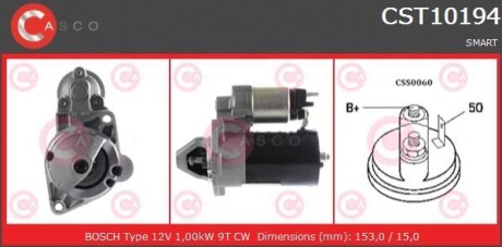 Стартер CASCO CST10194AS