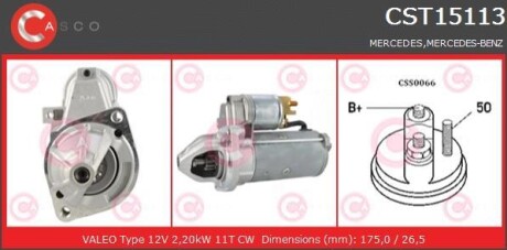 Стартер CASCO CST15113AS