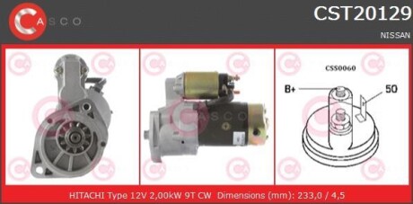 Стартер CASCO CST20129AS