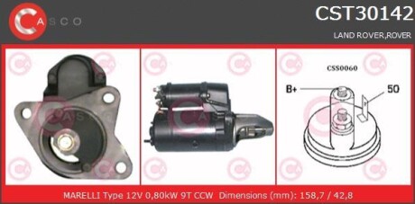 Стартер CASCO CST30142AS