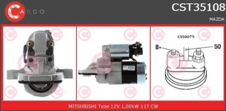 Стартер CASCO CST35108AS