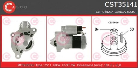 Стартер CASCO CST35141AS