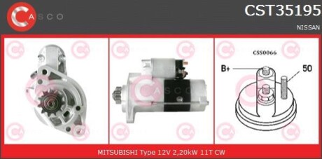 Стартер CASCO CST35195AS