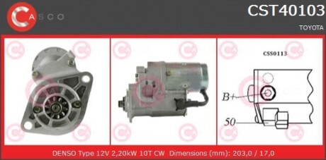 Стартер CASCO CST40103AS