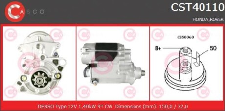 Стартер CASCO CST40110AS