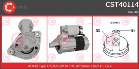 Стартер CASCO CST40114AS