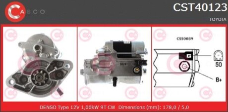 Стартер CASCO CST40123AS