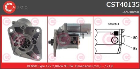 Стартер CASCO CST40135AS