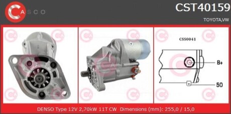 Стартер CASCO CST40159AS