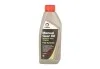 Трансмиссионное масло COMMA MVMTF PLUS 75W80 FS 1L (фото 1)