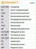 Водяной насос + комплект ручейковых ремней Contitech 5PK1355WP2 (фото 3)