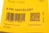 Доріжковий пас Contitech 6 PK 1033 ELAST (фото 6)