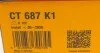 Комплект пасу ГРМ Ford Transit/Sierra/Escort 2.0i Contitech CT687K1 (фото 9)