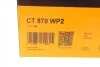 Комплект ГРМ, пас+ролик+помпа Contitech CT 870 WP2 (фото 17)