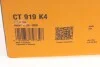 Комплект пасу ГРМ Audi A4/A6/VW Passat1.8/1.8T 94- Contitech CT919K4 (фото 16)