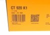 Комплект ГРМ (ремень+ролик)) Contitech CT 920 K1 (фото 12)