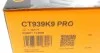 Комплект ГРМ + ТНВД VW T4 2.4D 90-03 (26.4x122z/20.1x77) Contitech CT939K9PRO (фото 18)