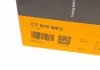 Комплект ГРМ, пас+ролик+помпа Contitech CT 975 WP2 (фото 16)