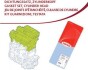 Комплект прокладок (верхній) Opel Astra/Vectra 2.2 16V 00- CORTECO 417293P (фото 1)