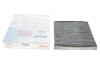 Фільтр салону Skoda Fabia/Roomster/VW Polo 99-10 (вугільний) CORTECO 80001784 (фото 1)