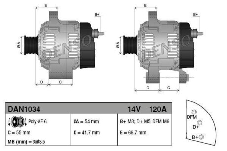 Генератор DENSO DAN1034