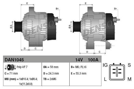 Генератор DENSO DAN1045