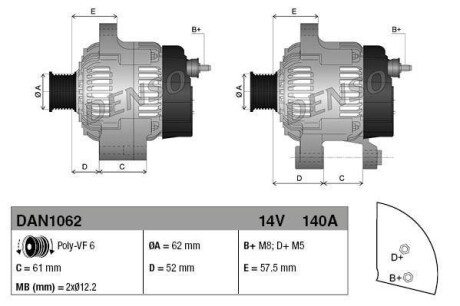 Генератор DENSO DAN1062