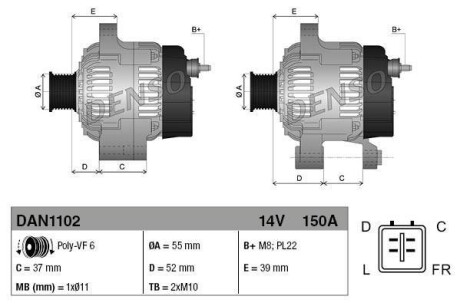 Генератор DENSO DAN1102