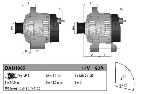 Генератор DENSO DAN1365