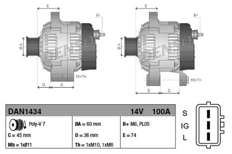 Генератор DENSO DAN1434