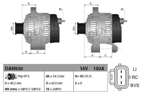 Генератор DENSO DAN930 (фото 1)